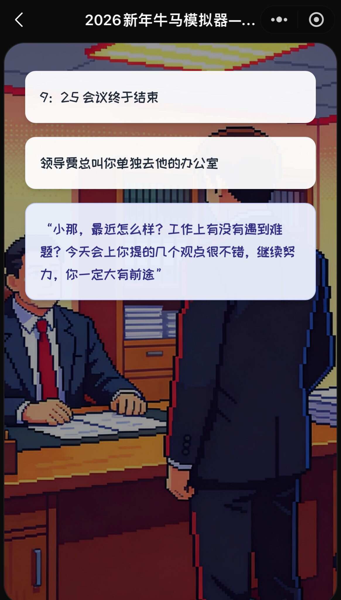 ”AI教母“强推的全民游戏制作，国内早就有了：零代码、免费、一句话即生成！