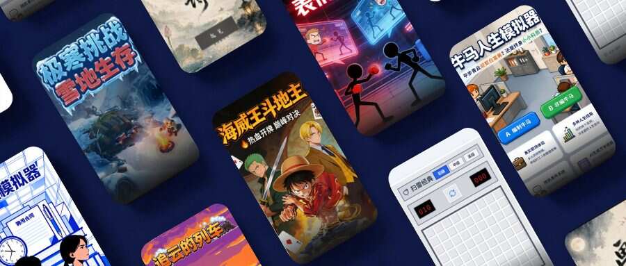 蛙蛙漫剧 - AI漫剧全流程创作工具 | AI工具阁