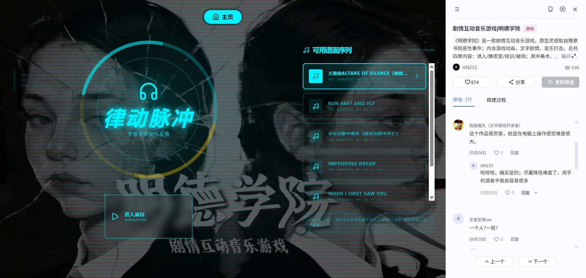 ”AI教母“强推的全民游戏制作，国内早就有了：零代码、免费、一句话即生成！