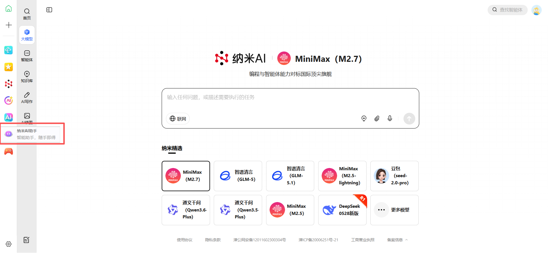 DeepSeek V4上线，我的AI浏览器更好用了（含V4限时免费体验）