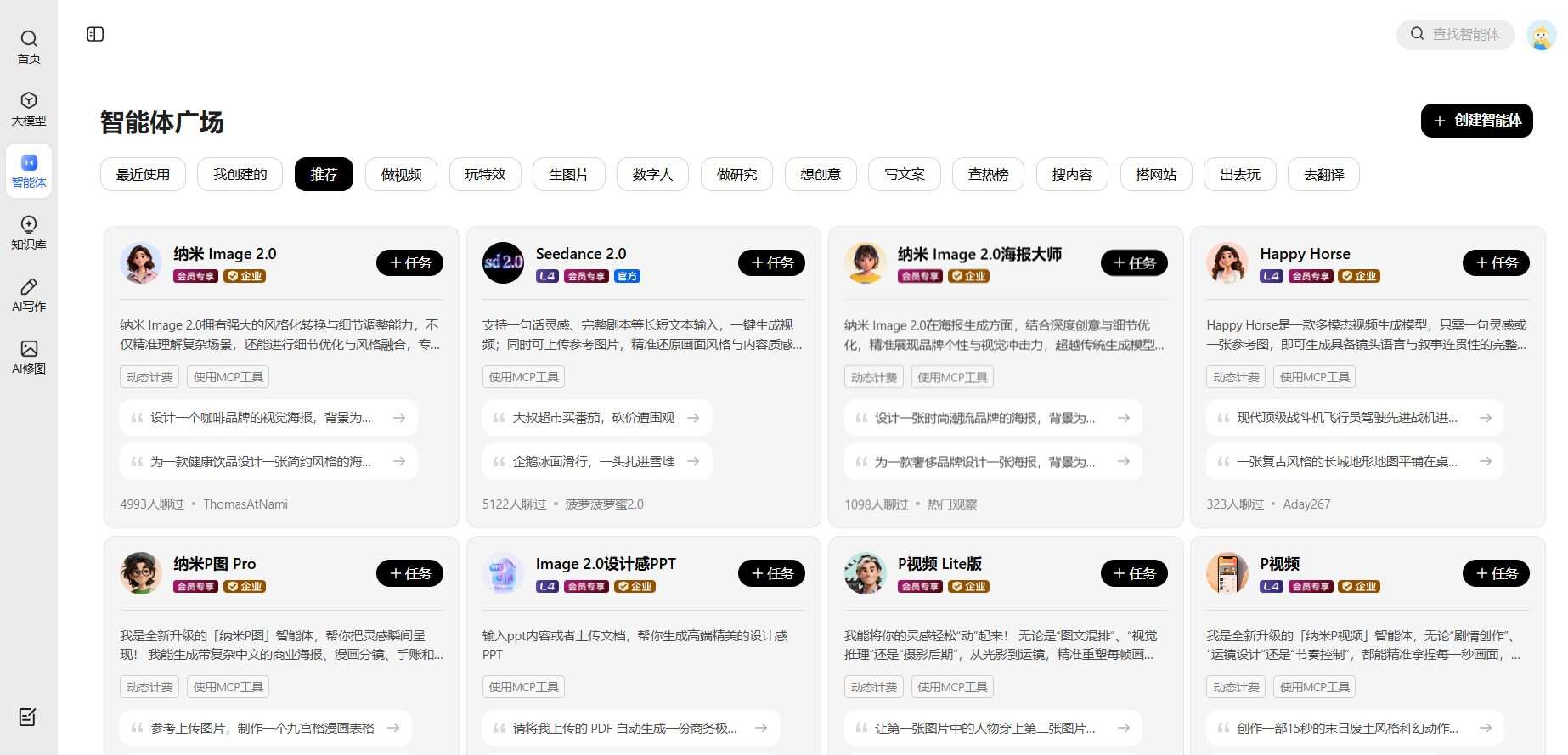 DeepSeek V4上线，我的AI浏览器更好用了（含V4限时免费体验）