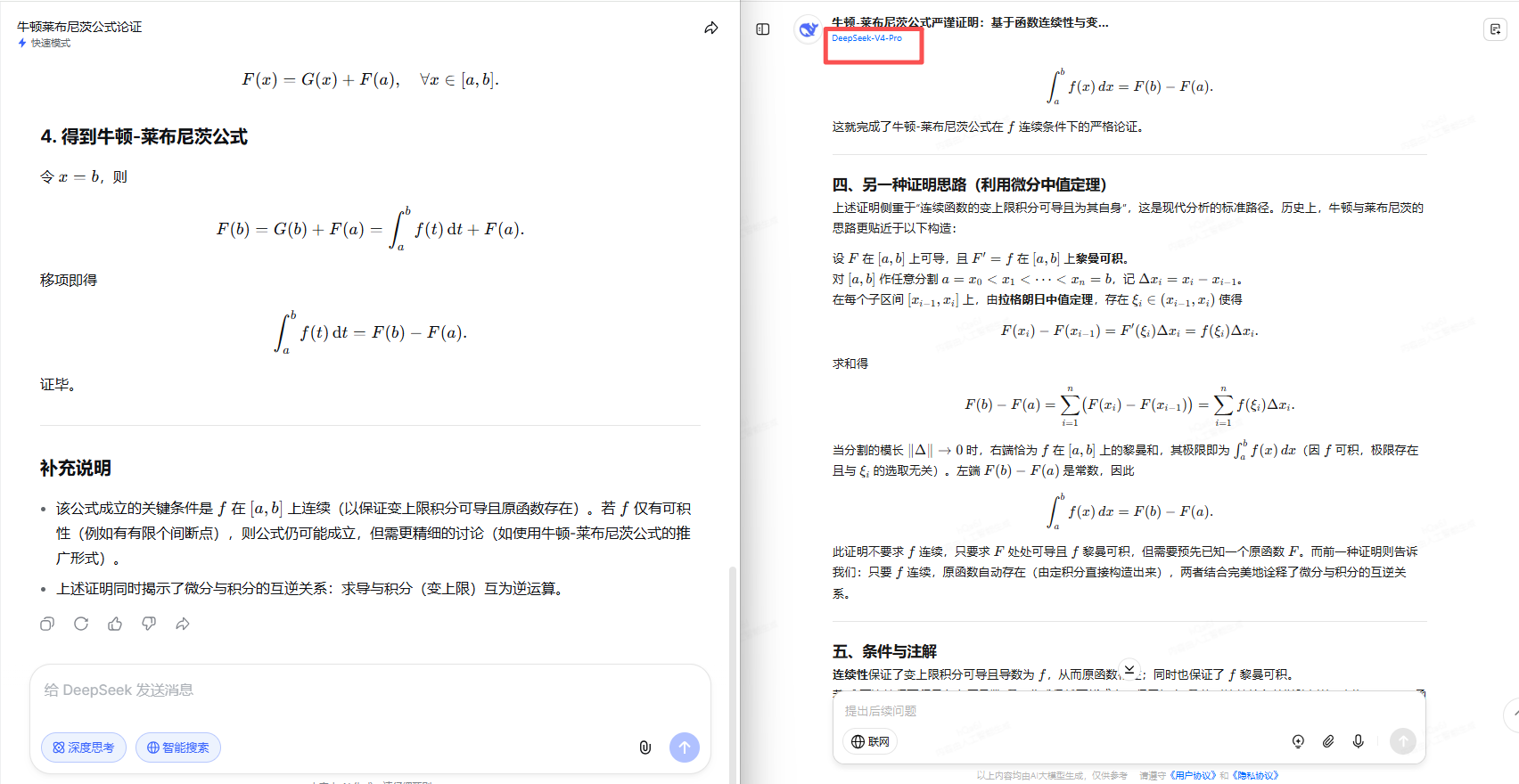 DeepSeek V4上线，我的AI浏览器更好用了（含V4限时免费体验）