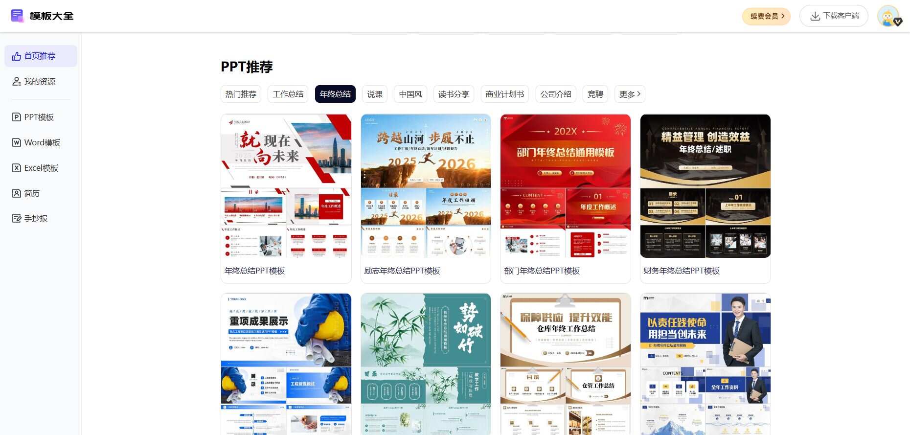 DeepSeek V4上线，我的AI浏览器更好用了（含V4限时免费体验）