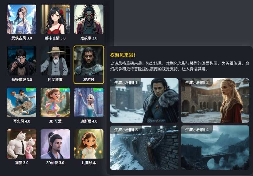 一天做完一部AI漫剧!揭秘AI漫剧从剧本到成片创作全流程(附详细教程)