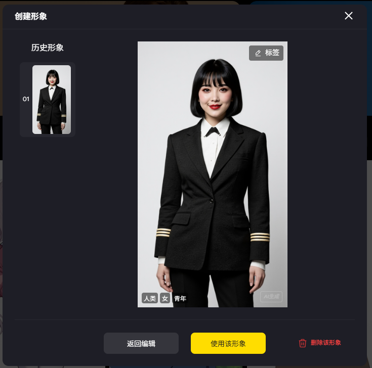 一天做完一部AI漫剧!揭秘AI漫剧从剧本到成片创作全流程(附详细教程)