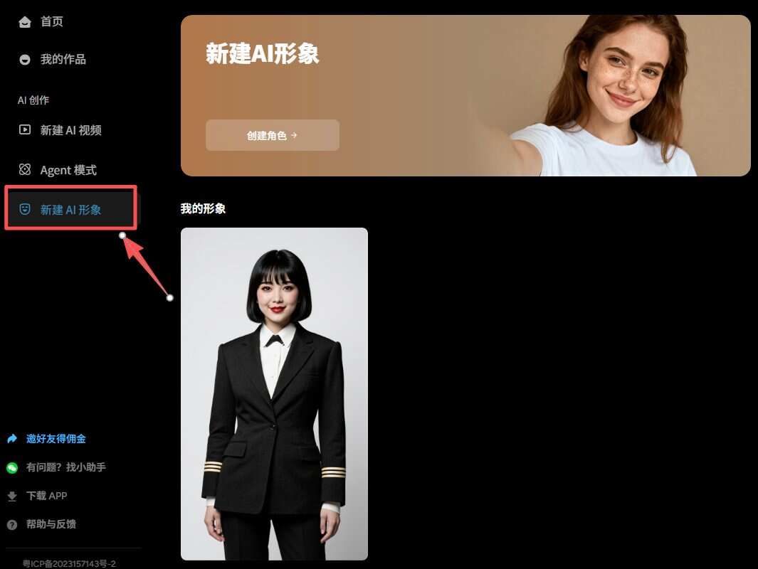 一天做完一部AI漫剧!揭秘AI漫剧从剧本到成片创作全流程(附详细教程)