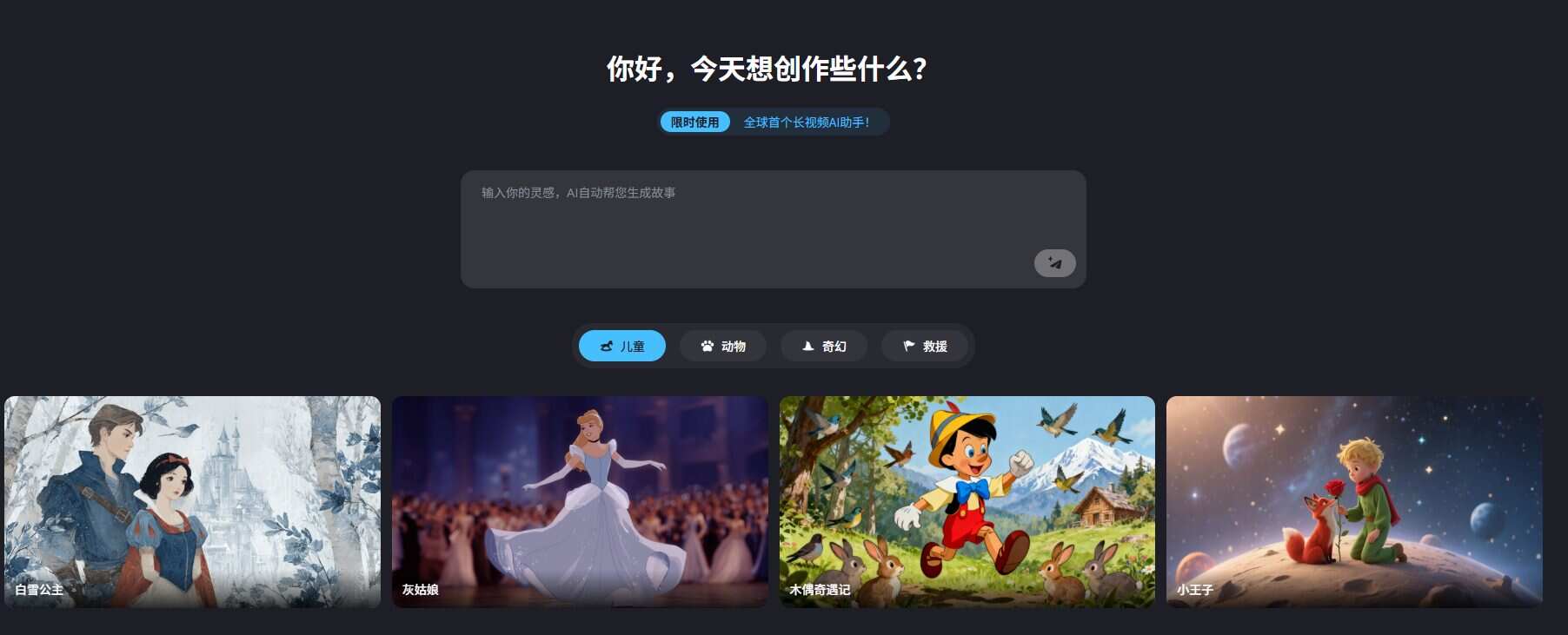 一天做完一部AI漫剧!揭秘AI漫剧从剧本到成片创作全流程(附详细教程)