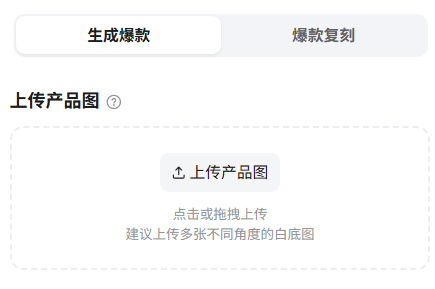 一条普通的AI带货视频销量4000+！批量制作方法被我找到了！