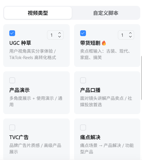 一条普通的AI带货视频销量4000+！批量制作方法被我找到了！