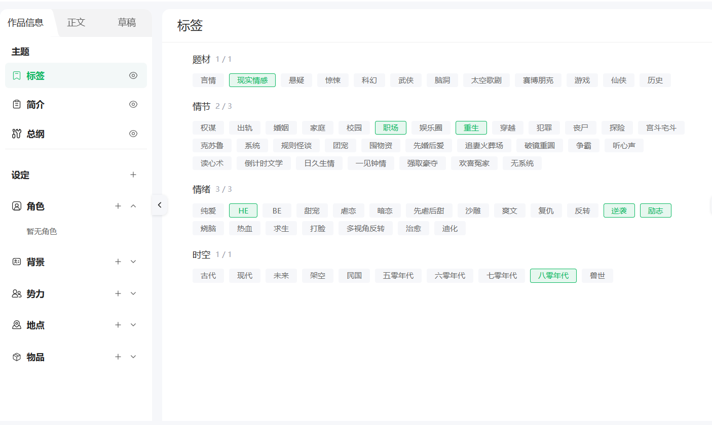 你不是文笔差，只是你没发现这6个AI写作工具！
