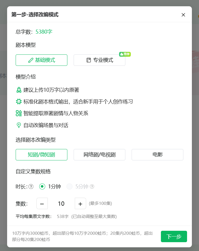 你不是文笔差，只是你没发现这6个AI写作工具！