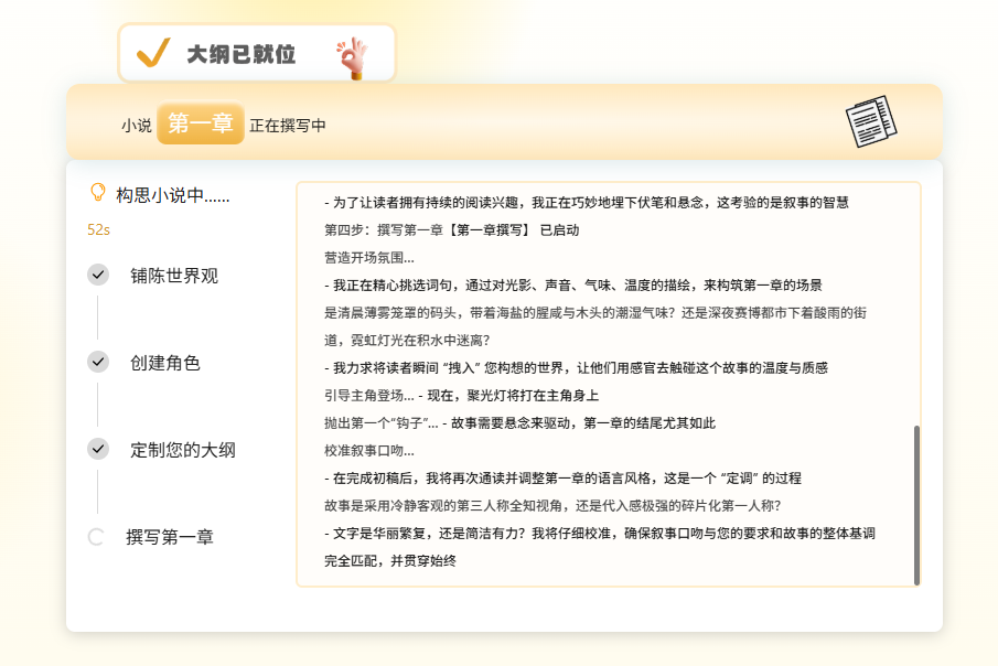 你不是文笔差，只是你没发现这6个AI写作工具！