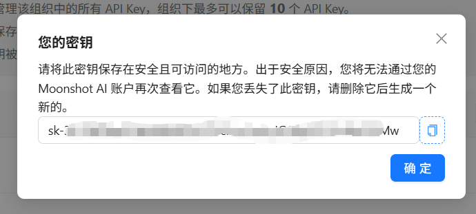 别再花钱买APIKey了！2026国内免费大模型合集，永久额度、每天白送上百次调用