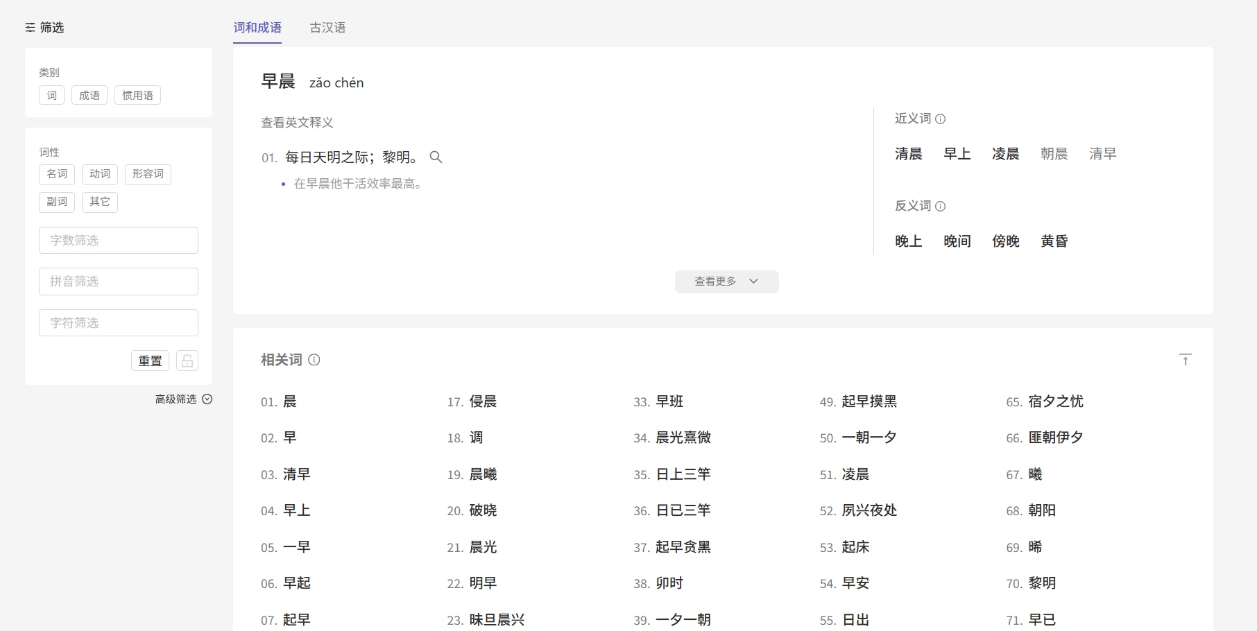 你不是文笔差，只是你没发现这6个AI写作工具！