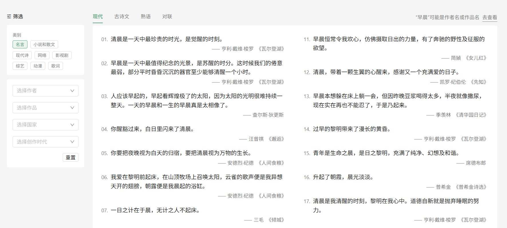 你不是文笔差，只是你没发现这6个AI写作工具！