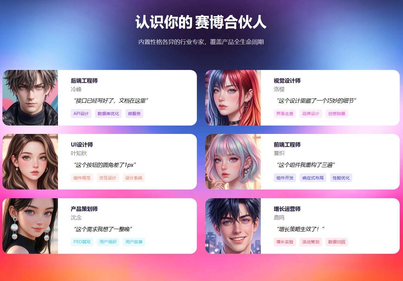 墨见