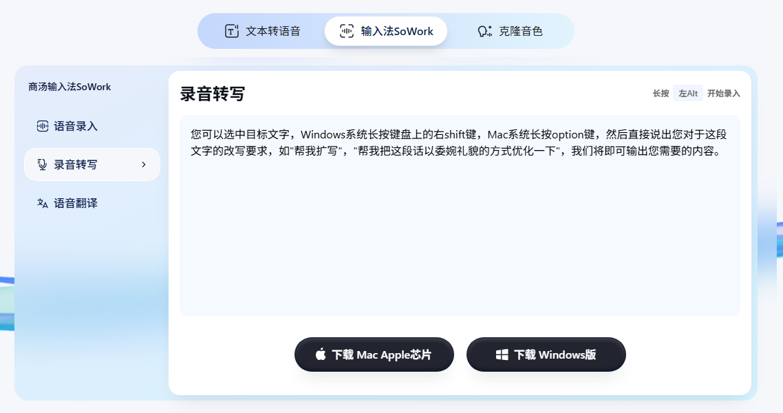 SenseAudio