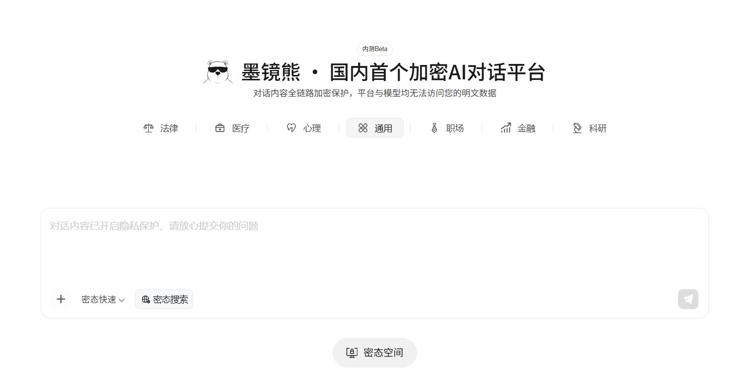 墨镜熊