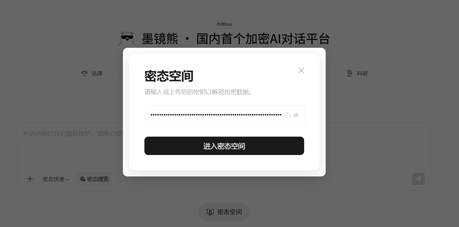 墨镜熊