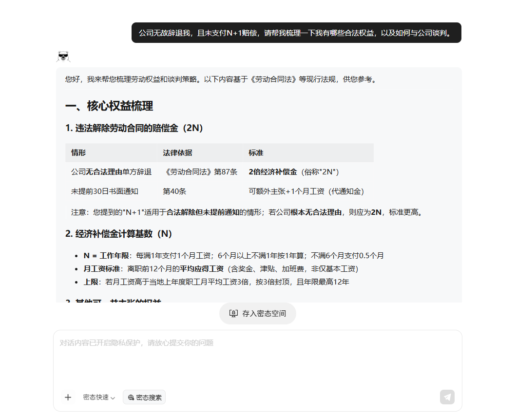 墨镜熊