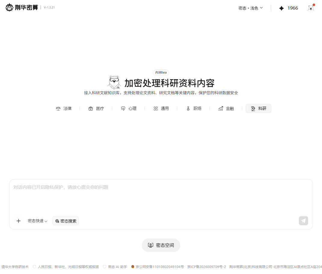 墨镜熊