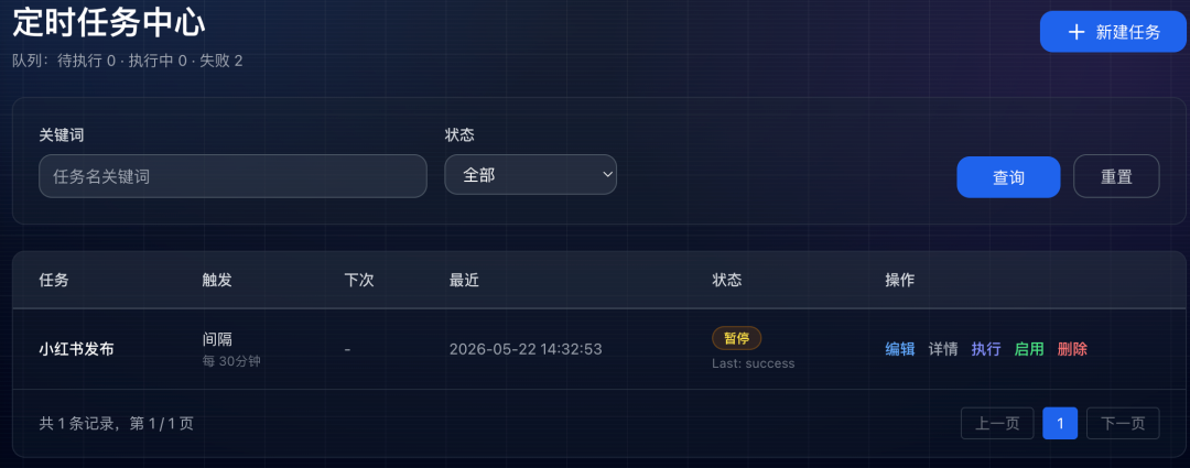 最省心的生产力AI工具Tipkay，全程免FQ，小白轻松使用！