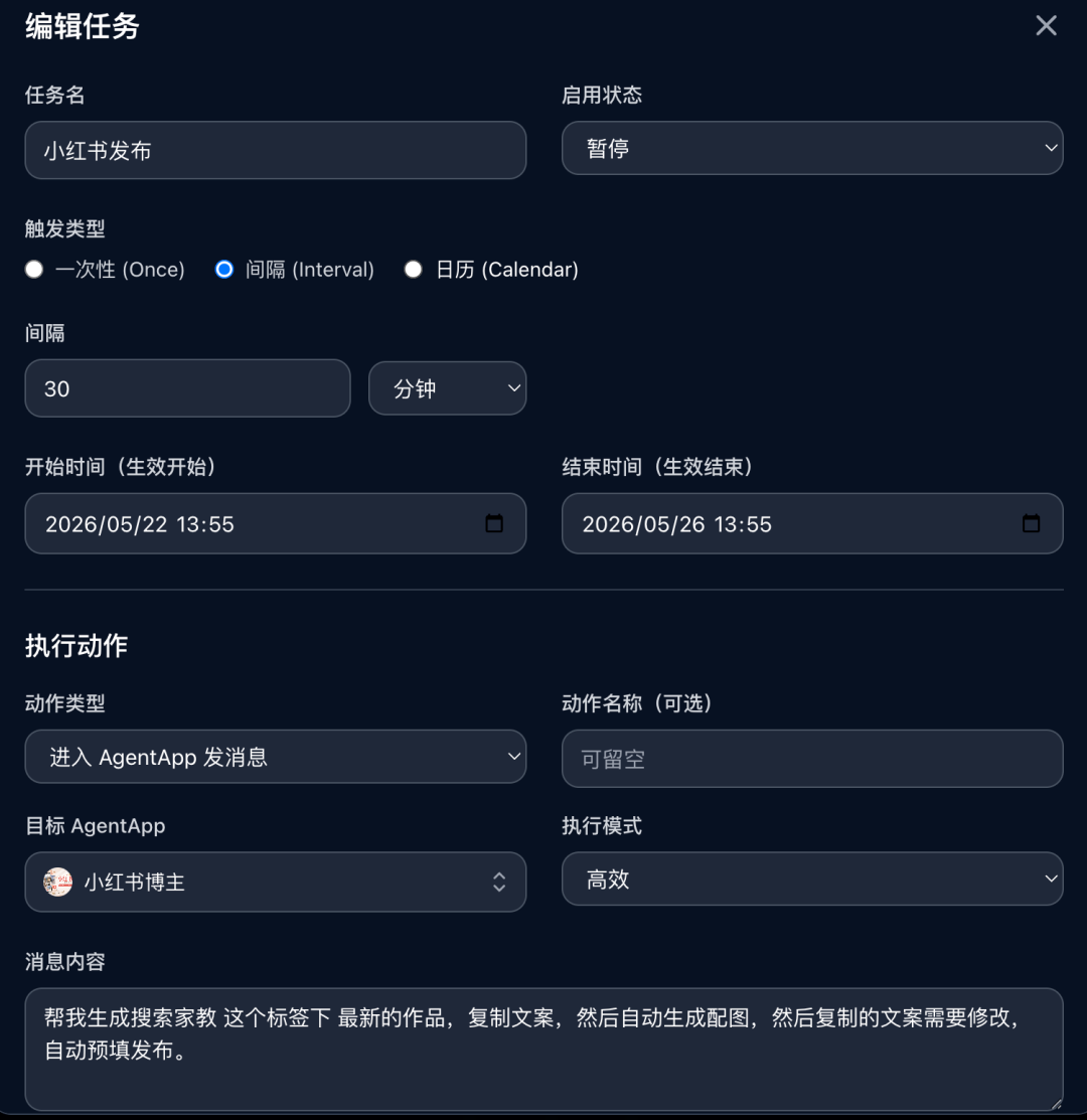最省心的生产力AI工具Tipkay，全程免FQ，小白轻松使用！