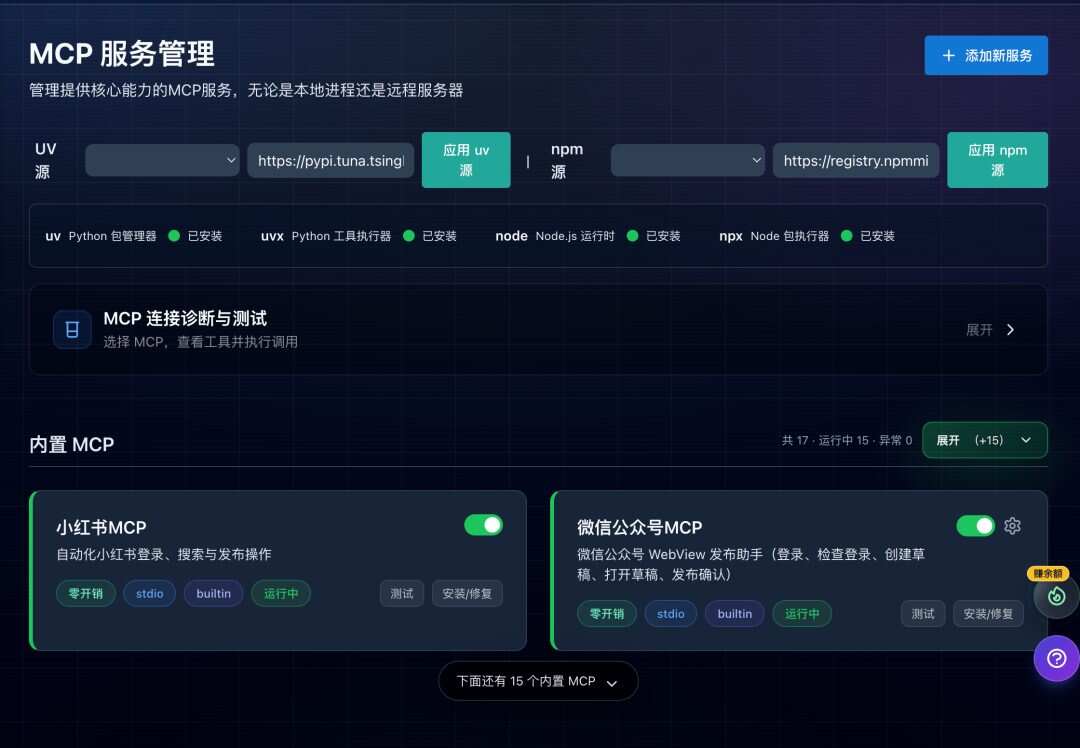 最省心的生产力AI工具Tipkay，全程免FQ，小白轻松使用！