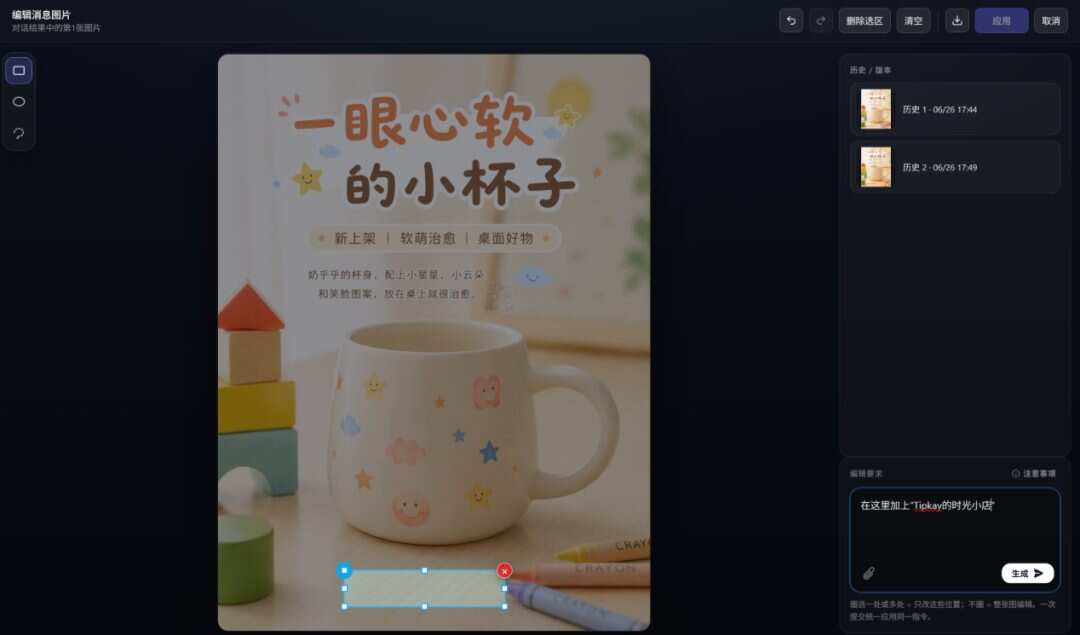 最省心的生产力AI工具Tipkay，全程免FQ，小白轻松使用！
