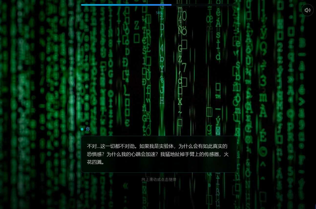 秒悟Meoo