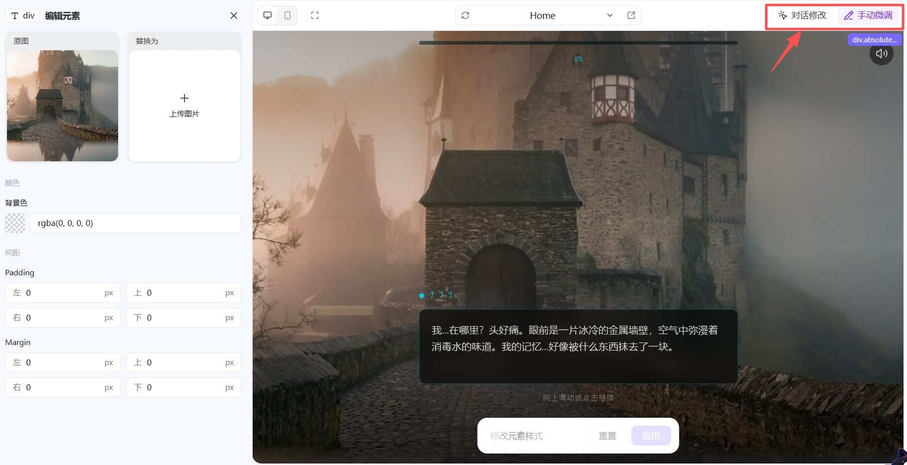秒悟Meoo