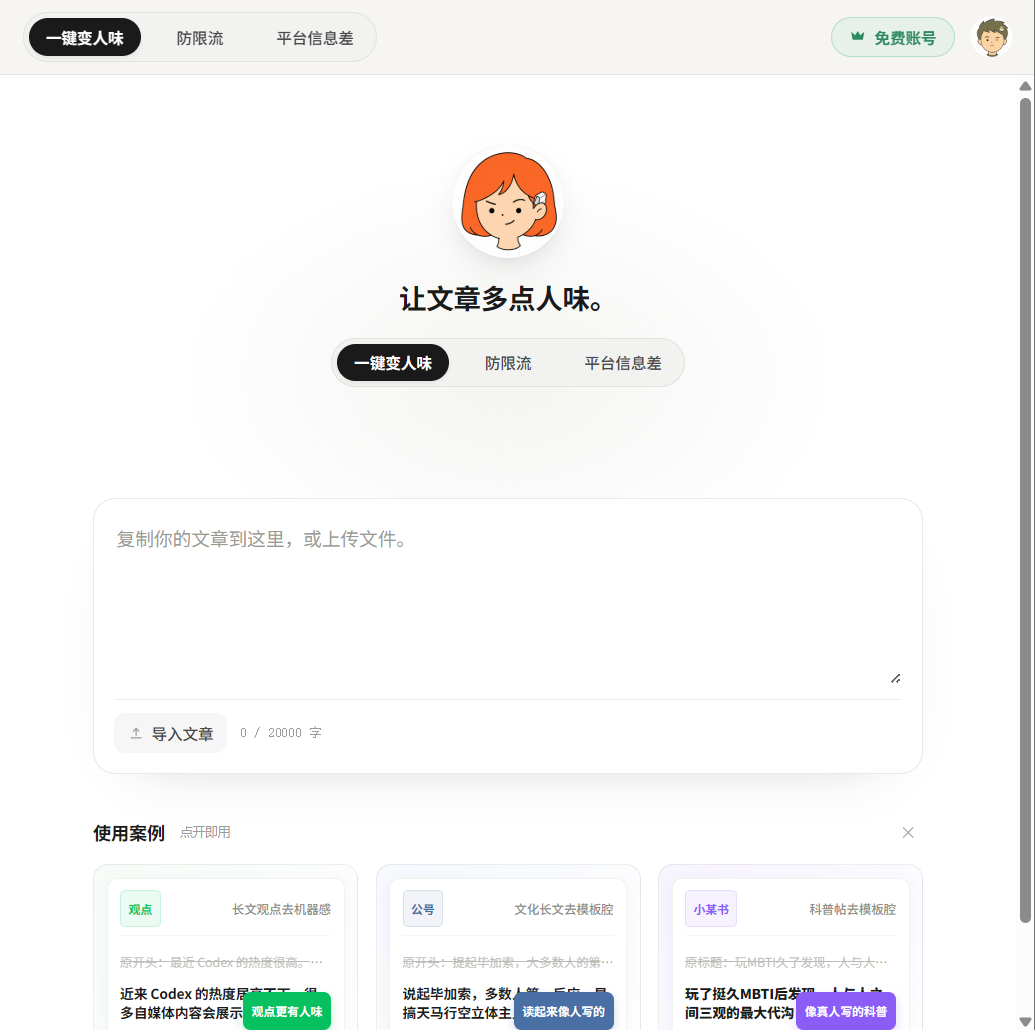 小橡皮