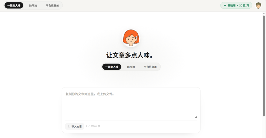 小橡皮