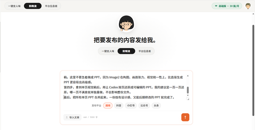 小橡皮