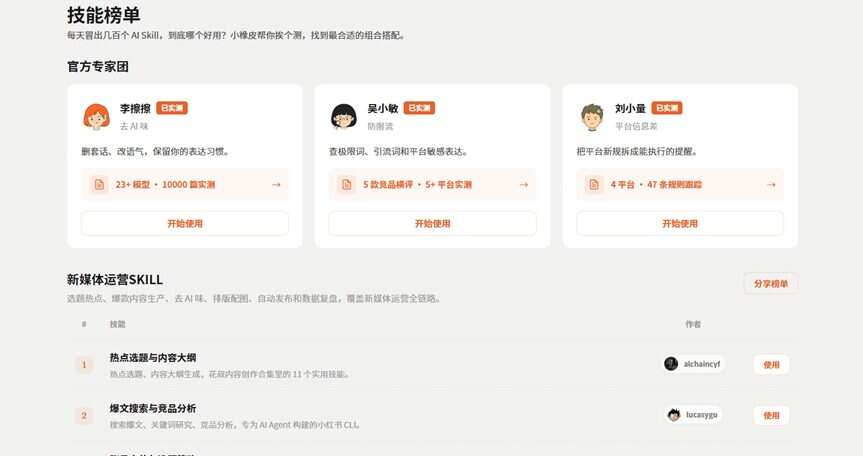 小橡皮