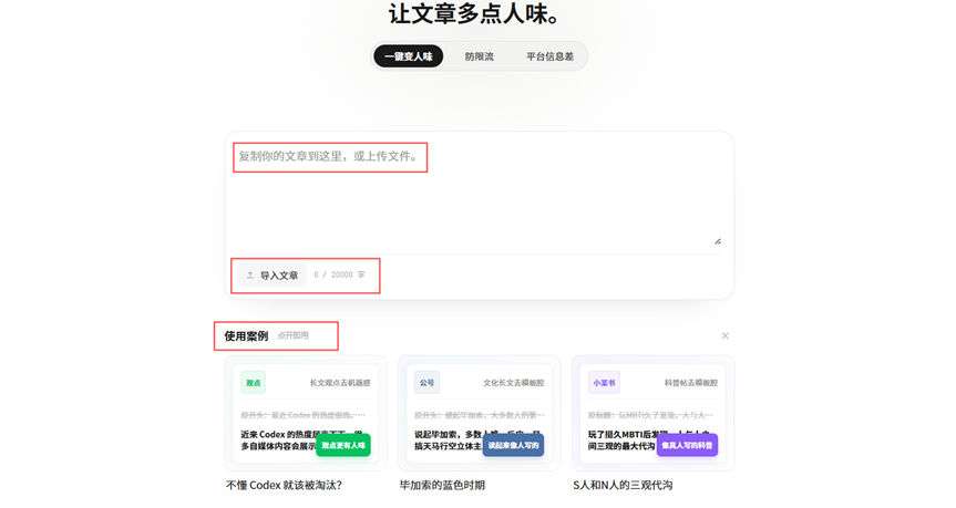 小橡皮