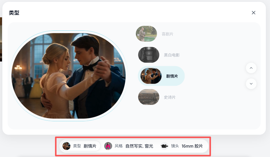 30分钟做一集AI短剧，全流程制作教程！（附3个使用工具）