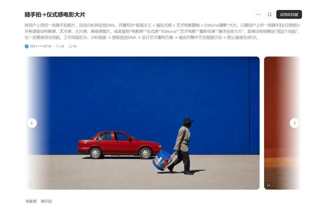 从灵感搜集到成品交付，Lovart全给你搞定！