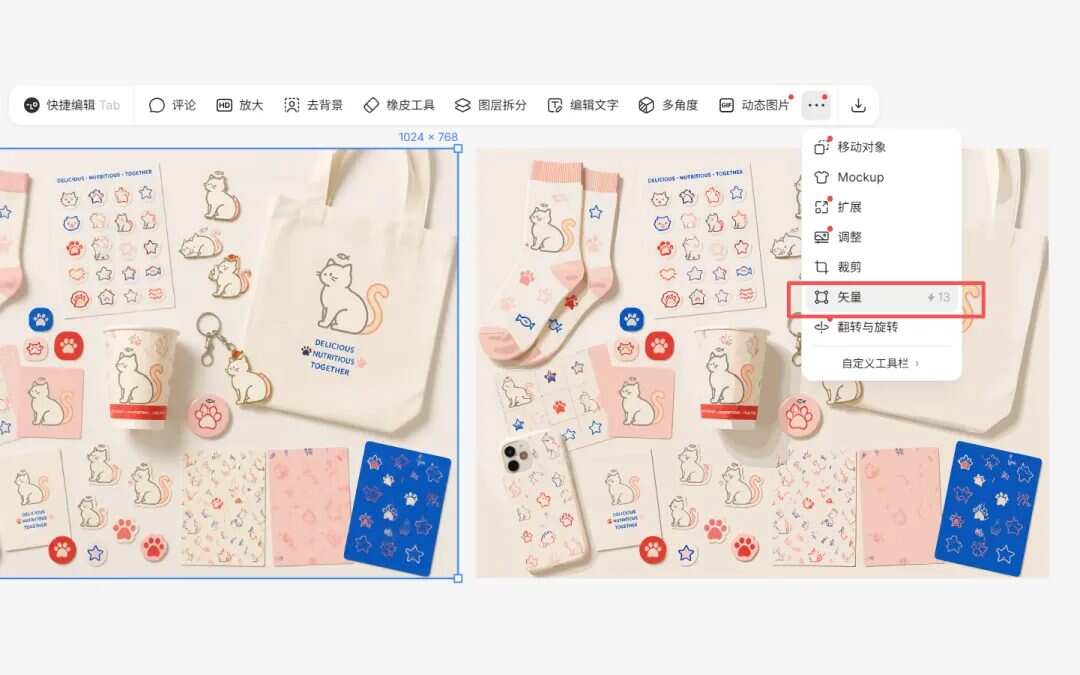 从灵感搜集到成品交付，Lovart全给你搞定！