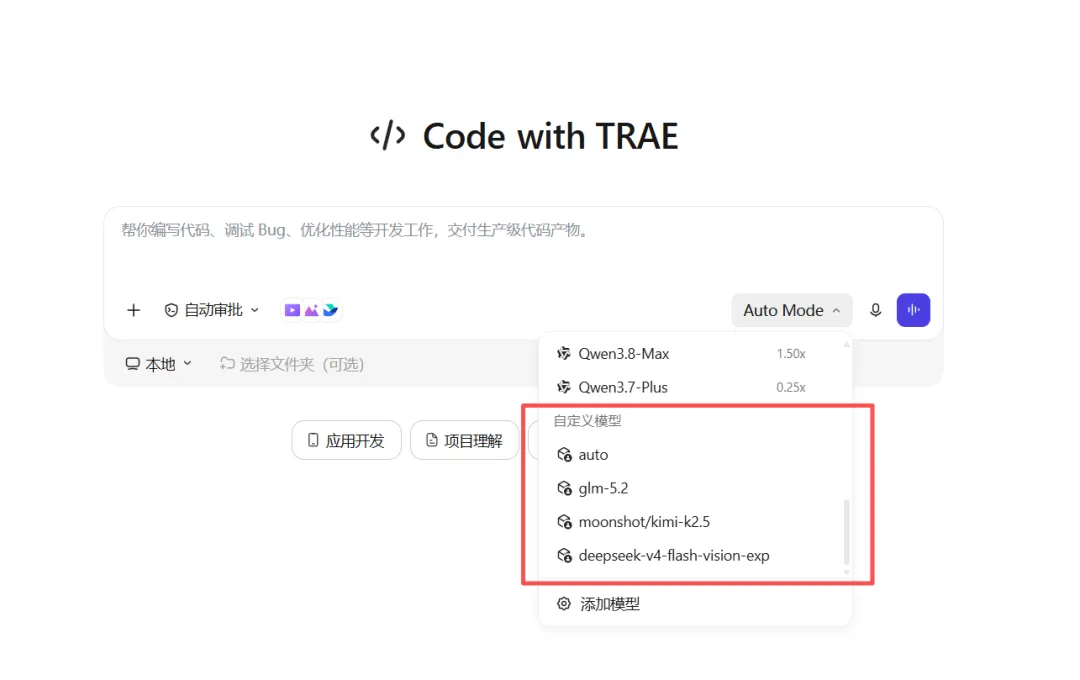 搓Demo一个模型不够用？一个API Key调通多模型，开发不再卡住！