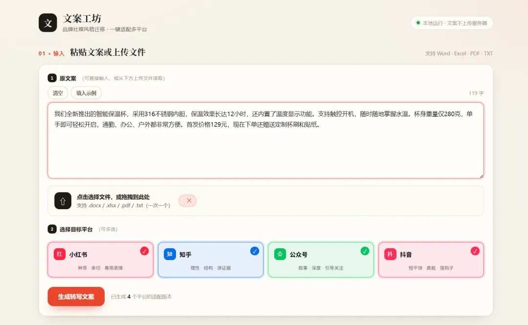 搓Demo一个模型不够用？一个API Key调通多模型，开发不再卡住！