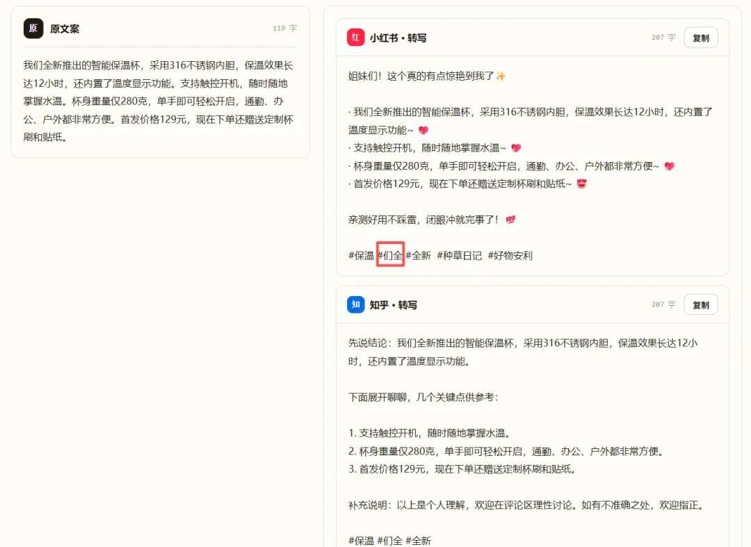 搓Demo一个模型不够用？一个API Key调通多模型，开发不再卡住！