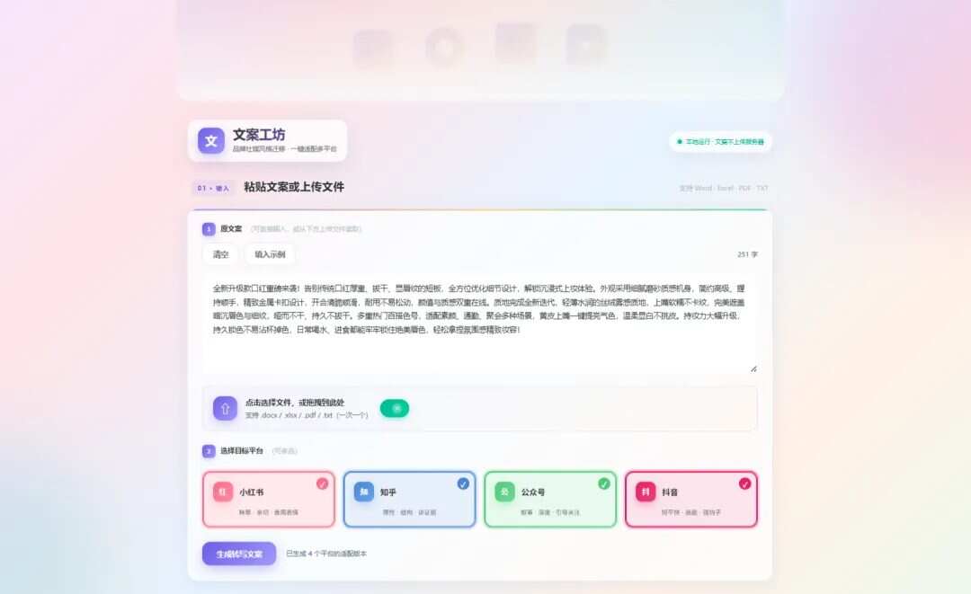 搓Demo一个模型不够用？一个API Key调通多模型，开发不再卡住！