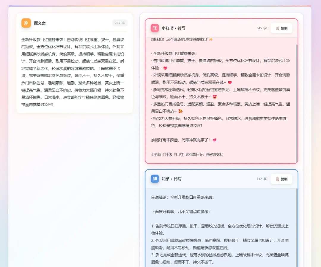 搓Demo一个模型不够用？一个API Key调通多模型，开发不再卡住！