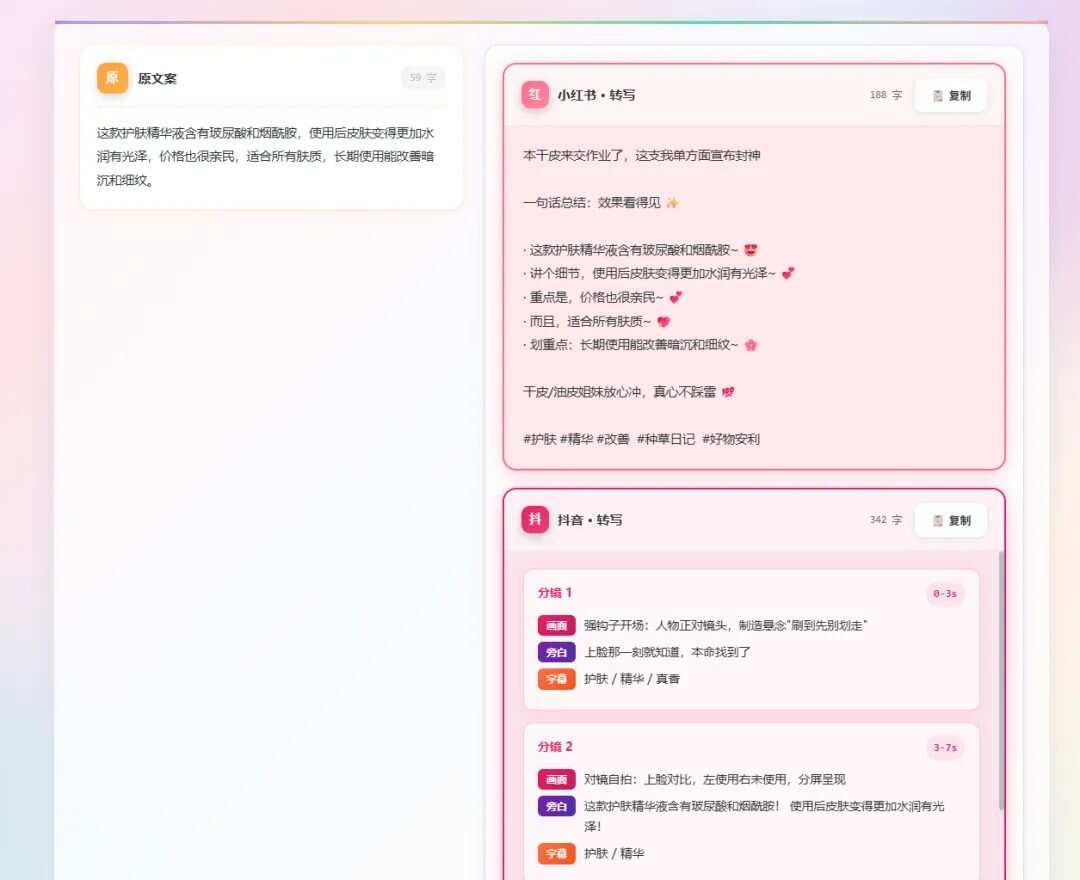 搓Demo一个模型不够用？一个API Key调通多模型，开发不再卡住！