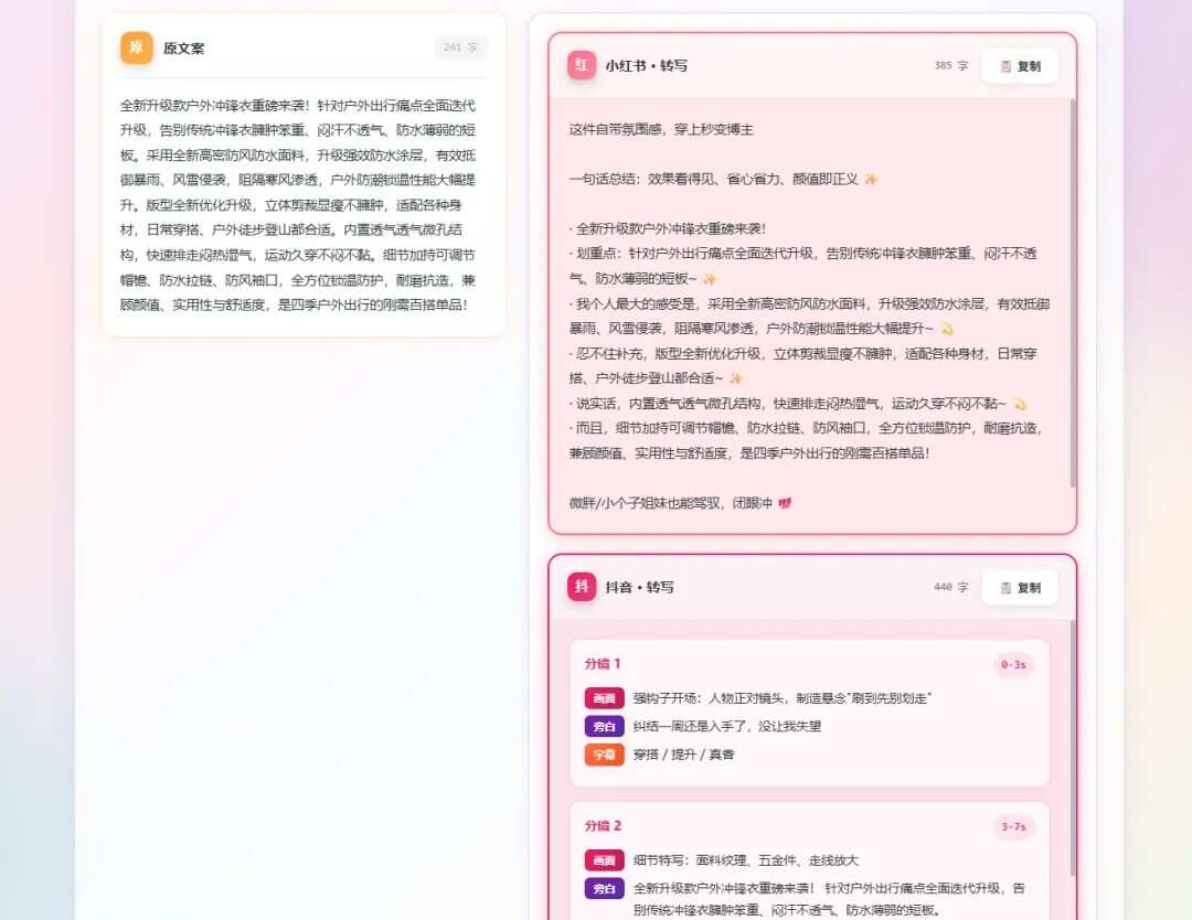 搓Demo一个模型不够用？一个API Key调通多模型，开发不再卡住！