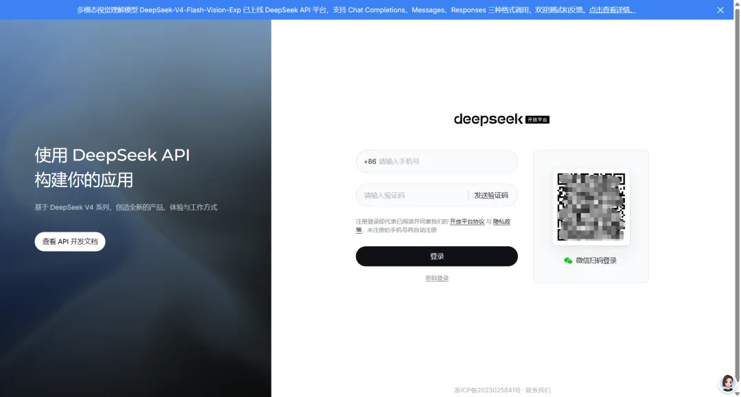 搓Demo一个模型不够用？一个API Key调通多模型，开发不再卡住！