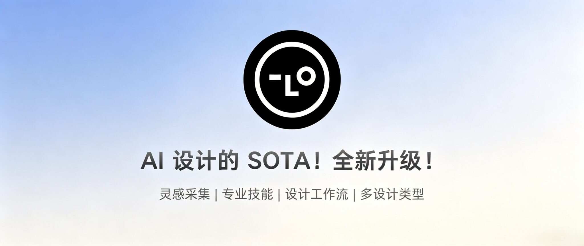 从灵感搜集到成品交付，Lovart全给你搞定！