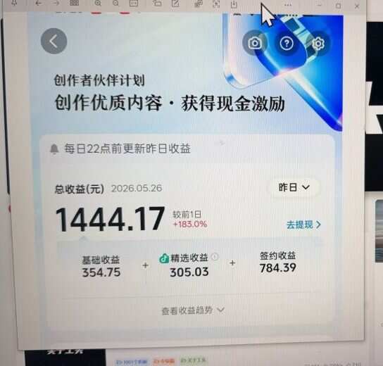 学了很多AI工具不知道怎么做副业？价值2W元副业课程手把手教你