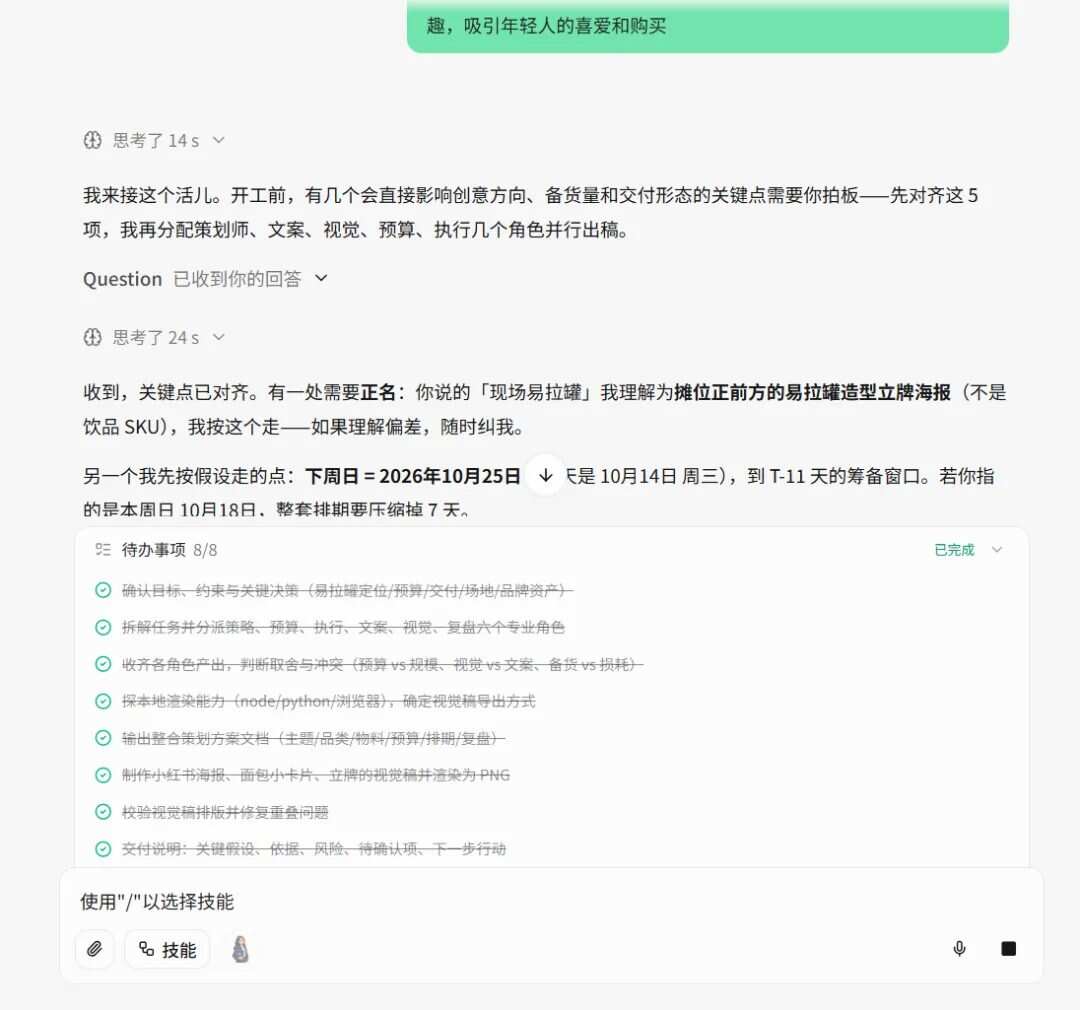 2026年AI办公工具实测合集｜WorkBuddy、扣子、Claude、Codex等15+款，别再乱装了